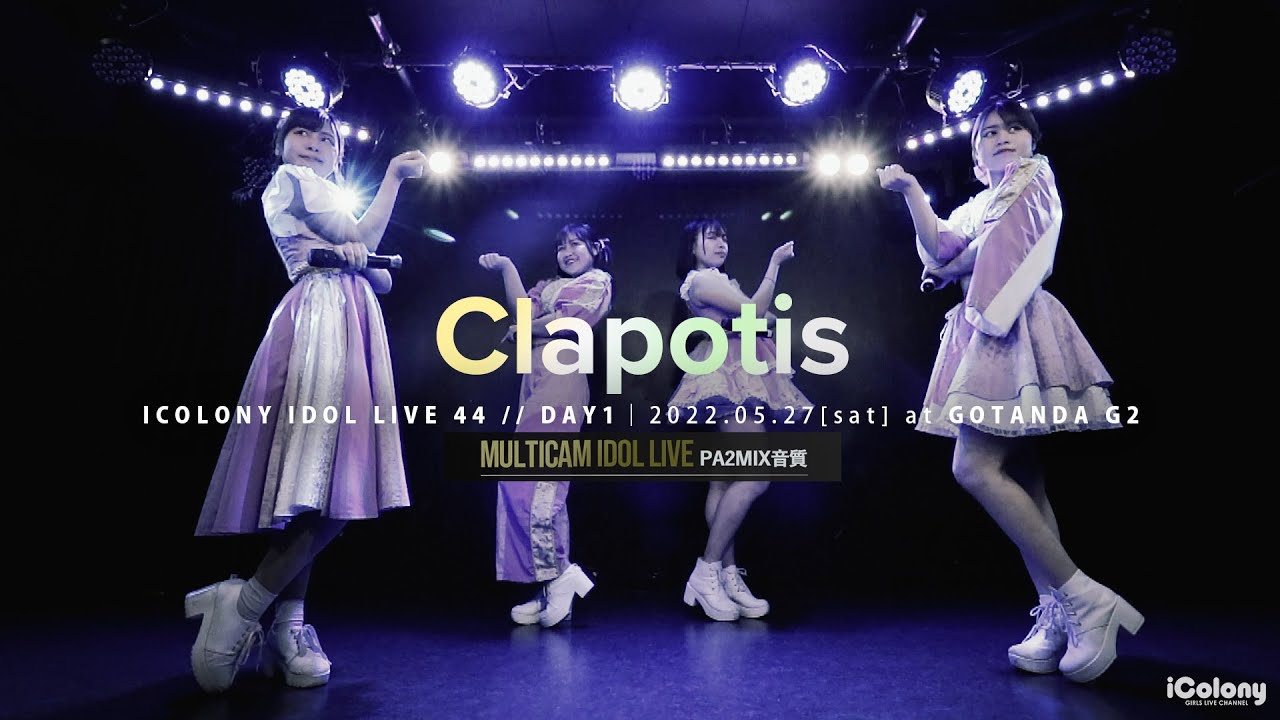 Clapotis（クラポティ）[ 2023.05.27 ＠ GOTANDA G2 ] - YouTube