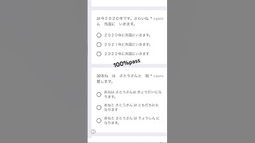 Reading/どっかい/Jft basic grammar mock test #irodori practice #jftbasic #irodori #mocktest #model qs