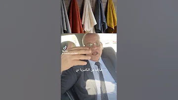فوط الحمام قنبلة جراثيم 