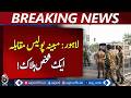 Lahore Police Encounter | Chohang Incident Update | Law Enforcement Action - Aaj Pakistan News
