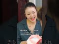 粉ミルク 借りに来た 隣人の 衝撃的な秘密