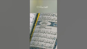 من سورة الكهف