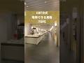 【いつでも可】CBT方式で受験できる資格TOP5 #shorts
