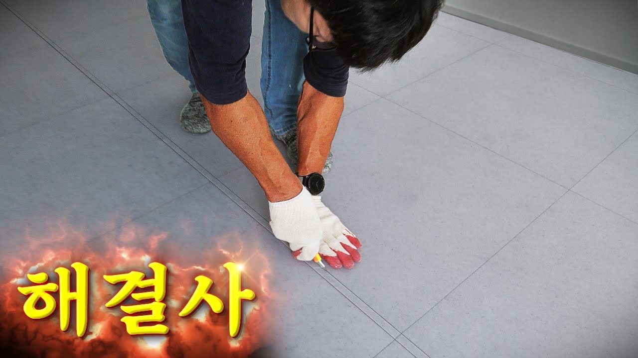 혹시 당신 집도...? 현실적으로 직언하고 조언해주는 경력 30년 이상 장판 시공의 달인 출신