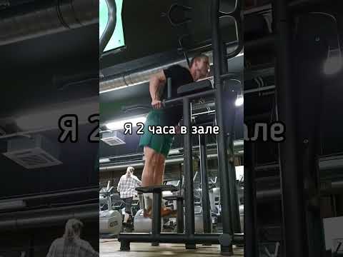 Видео: In the gym 