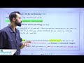 ج8 Passive Voice And Reported Verbs اللغة الانجليزية جيل 2008 أ محمد جمال الدين ج8 Passive Voice And Reported Verbs اللغة الانجليزية جيل 2008 أ محمد جمال الدين