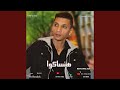 هنساكوا Hnsakoo mp3