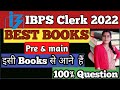 Best Book For IBPS Clerk2022| Best Book For ibps clerk |how to crack ibps clerk in first attempt2022