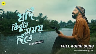 Jodi Kichuta Somoy Dite - Rishi Panda New Bengali Song Jmr Music