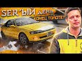 Убил двигатель на TOYOTA SERA / URBAN (eng, rus sub)