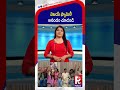 విజయ్​ ఫ్యామిలీ ఆనందం చూడండి | Vijay Family Celebrates Big Victory | TVK Grand Victory | Vijay | Ptv