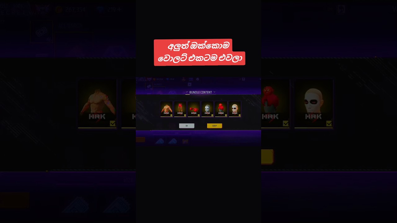 අලුත් ටිකනම් සුපිරියක් free fire new ring event 2025 