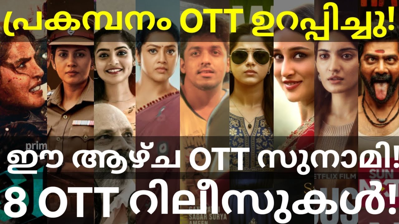 Prakambanam and Bluff OTT Release Confirmed |8 Movies OTT Release Date 