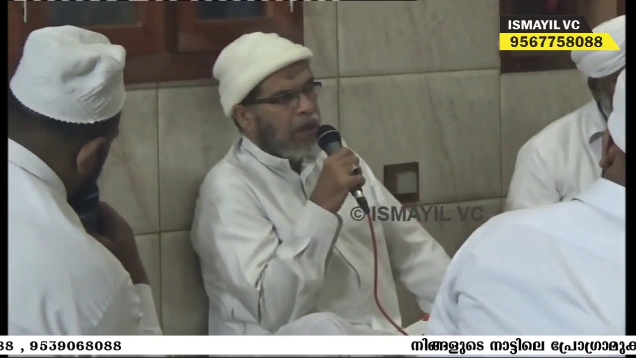 EK Kamaludheen Umarul Qadiri 35th Uroos 2019  Qulafaurashideen moulid
