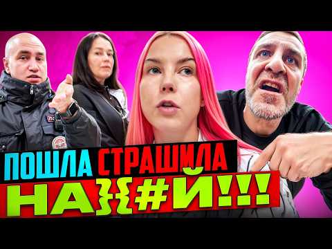 ДИРЕКТОР VIP-САЛОНА ОБЛОЖИЛ МАТОМ / Обзор салона красоты в Москве 