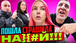 ДИРЕКТОР VIP-САЛОНА ОБЛОЖИЛ МАТОМ / Обзор салона красоты в Москве 