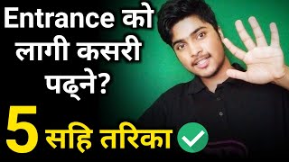 How to do Entrance Preparation after SEE ? | Class 11 Entrance Exam Questions Nepal