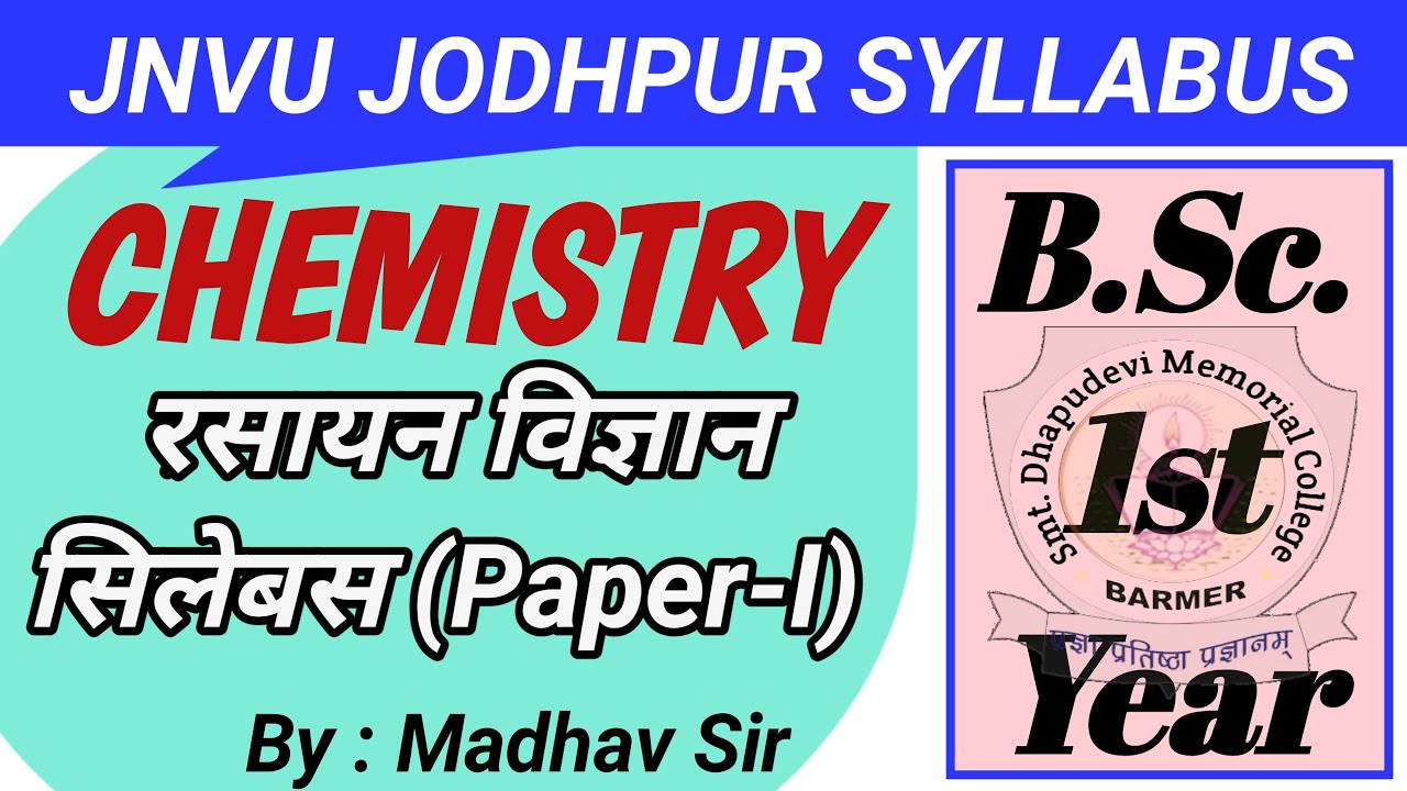 Chemistry Syllabus (Paper-I) // BSC 1st Year // JNVU Jodhpur Syllabus