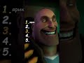 лучшее по тф ч38 #teamfortress2 #tf2 #memes