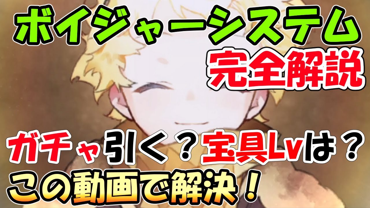 Fgo ボイジャーシステム スカディの有無 ダメージからの確殺ラインなど詳しくお話します 肉声 ゆっくり Fgo動画まとめ ヲタゲーム