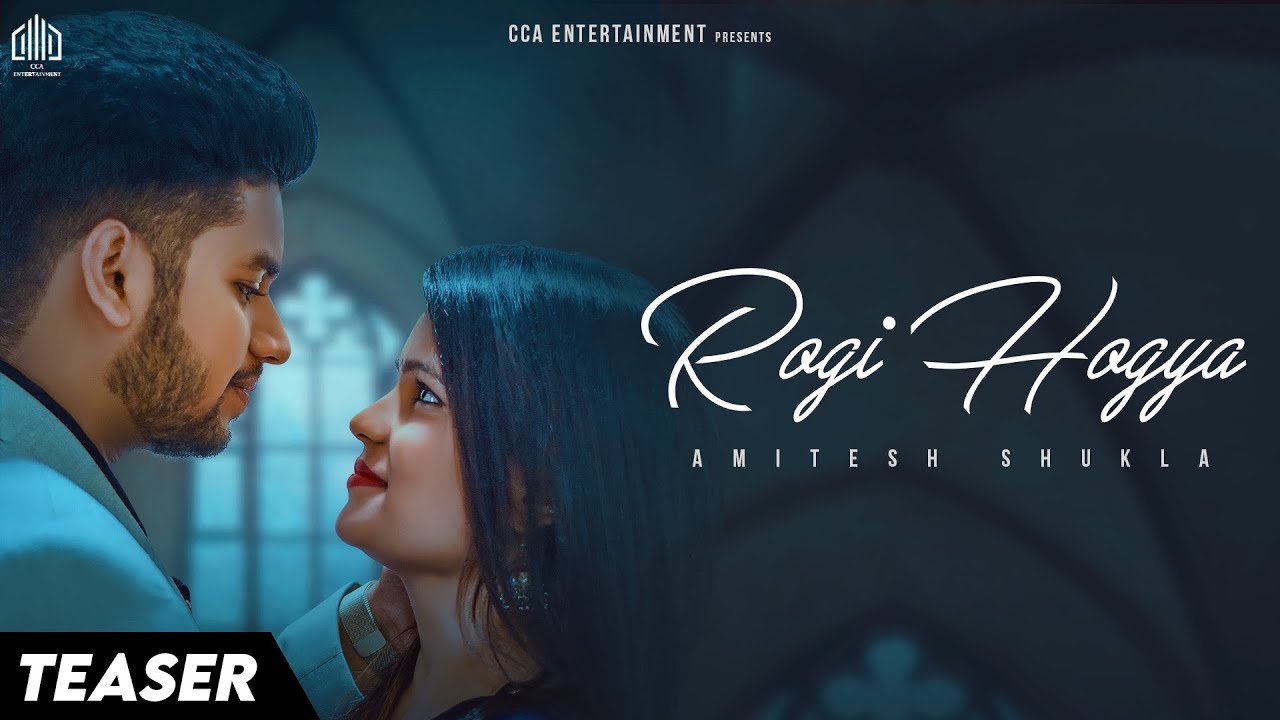 Rogi Hogya (Teaser) Amitesh Shukla Ft Vinni Gupta| Ayush Shivhare | Kapil Yadav | CCA Entertainment