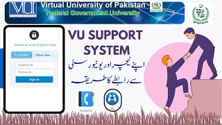 VU Support Syetem | Virtual University | Ticket system | Teacher & University se contact ka method |