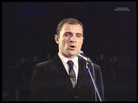 Shvidkatsa - Satrfialo, Gabisiani (სატრფიალო, გაბისიანი)