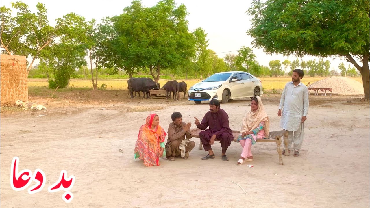 BAD DUA/NEW PANJABI CULTURE DRAMA/NADIA MALIK/AHMAD SHER OFFICIAL TEAM /NEW 2024