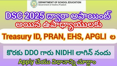 HOW TO CREATE TREASURY ID, PRAN, APGLI, EHS FOR NEWLY APPOINTED TEACHERS IN DDOs NIDHI Login