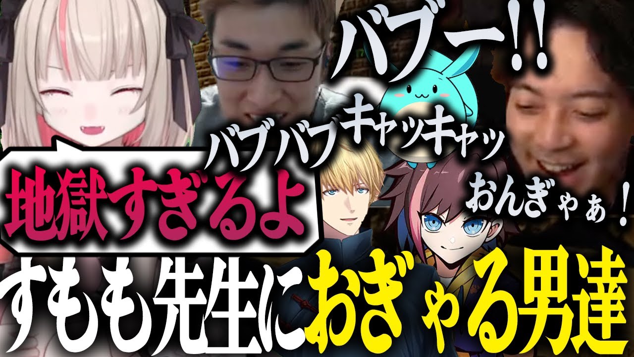 スト鯖6日面白シーンまとめ【イントロドン編】【にじさんじ切り抜き/スト鯖/魔界ノりりむ】