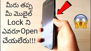 best applock for android 2017 in telugu screenshot 5