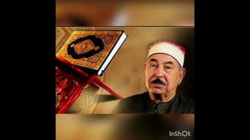 رآئعه من روائع محمد الطبلاوي رحمة الله عليه #أجمل_تلاوة