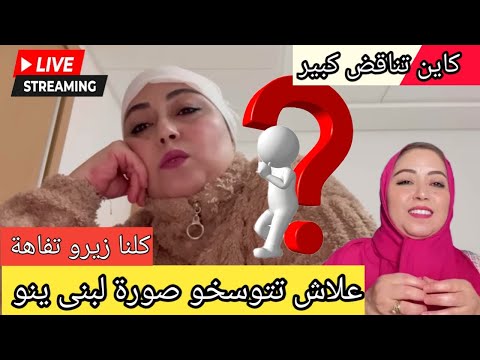 جريو جريو هاشكون تيدير التفاهة