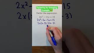 Factoring by Grouping Example 😎 #Shorts #algebra #math #maths #mathematics