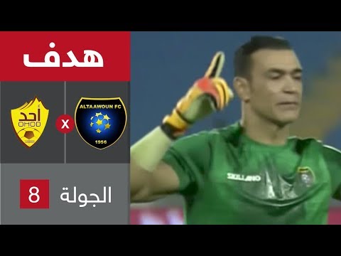 هدف التعاون الثاني ضد أحد الحاج كمارا في الجولة الثامنة من الدوري السعودي للمحترفين