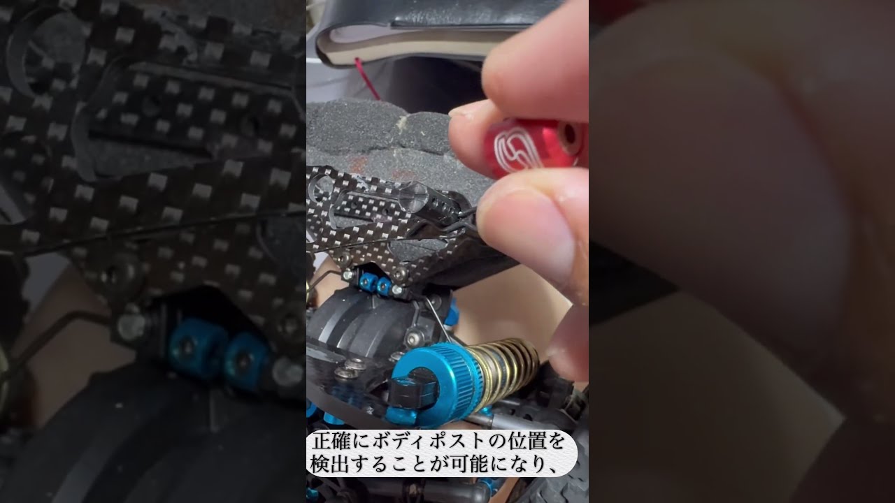 コレは便利なRC①】☆SMJ マグネティックボディポストマーカー1