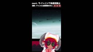 注）縦型配信≪#helldivers2 ≫ヘルダイバー２　負荷テスト≪#おじのまとん≫