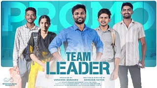 Team Leader Promo || Shravan Kotha || Tanmayee || Telugu Web Series 2024