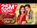 Neelkamal Singh Sariya Sarkava Raja Ji New Song 