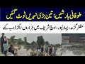 Breaches in canal, south punjab situation