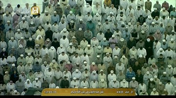 تلاوة من سورة الإسراء 9 - 30 فجر الاثنين 21-2-1438 الشيخ سعود الشريم