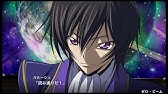コードギアス 反逆のルルーシュ アニメ 1話