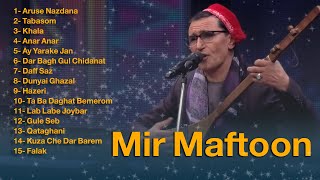 Mir Maftoon Top Hit Songs | مجموعه ای از آهنگ های مست میر مفتون