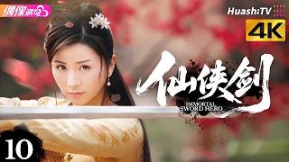 [4K Multi-sub]《仙侠剑》第10集丨蒋毅 刘庭羽 张晨光 汤镇业 Xian Xia Sword EP10【捷成华视偶像剧场】 Guía