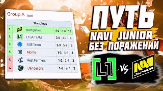 🔴L1GA ПРЕРВЁТ ДОМИНАЦИЮ НАВИ ДЖУНИОР?/L1ga Team vs NaVi Junior/EPL S17