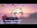 Guzre Na Sham Akeli O Albeli | Wasiq Malik & Salma Sabir | Love Song | Gaane Shaane Mp3 Song