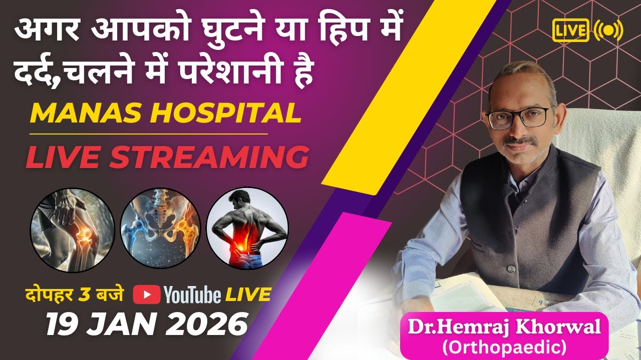 Knee, Hip & Back Pain Treatment | Live with Dr. Hemraj Khorwal | 