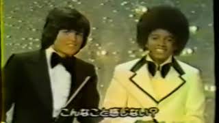Very first American Music Awards with Michael and Me
