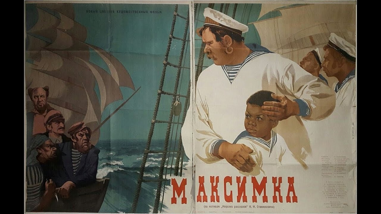 Хонда фильм 1953