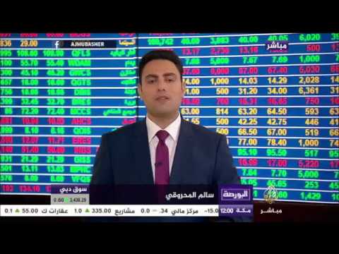 البورصة|| أسعار العملات ليوم الثلاثاء ١١ يوليو ٢٠١٧